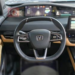 شانجان يوني كي